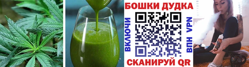 дарнет шоп  Вилючинск  блэк спрут рабочий сайт  Canna-Cookies конопля 