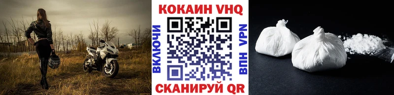 COCAIN Колумбийский  даркнет сайт  Вилючинск 
