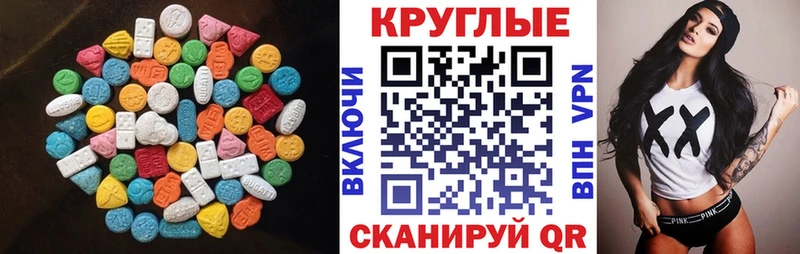 Ecstasy ешки  Вилючинск 