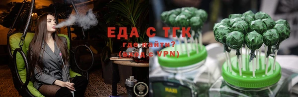 MDMA Абдулино
