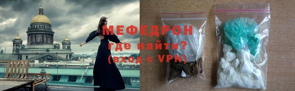 метадон Абинск