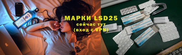 MDMA Абдулино