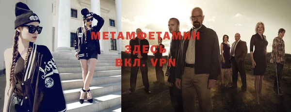 метадон Абинск