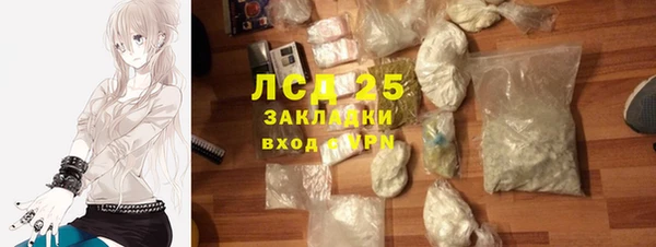 MDMA Абдулино