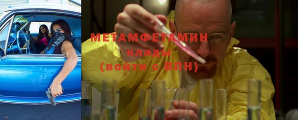 метадон Абинск