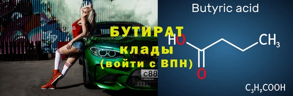 кокаин премиум Покров