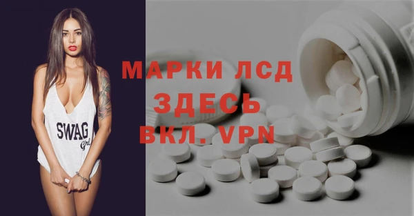 прущие крисы Алексин
