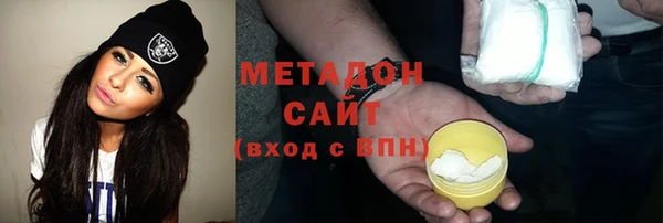 MDMA Абдулино