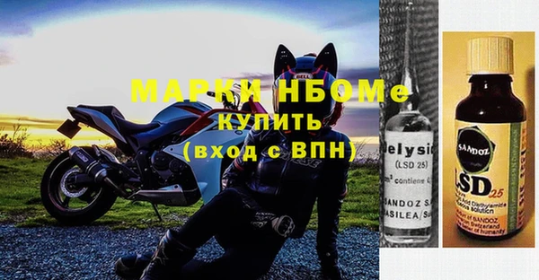 MDMA Абдулино
