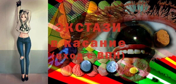 мдпв Абаза