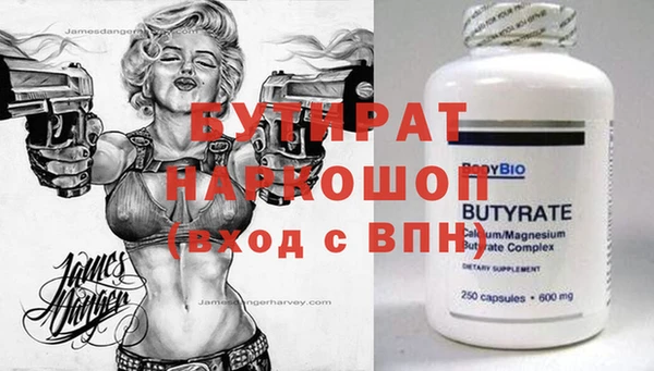 метадон Абинск