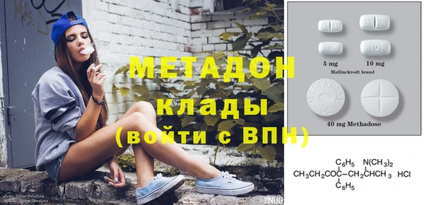 MDMA Абдулино