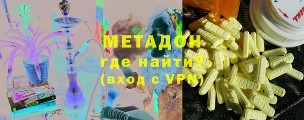 MDMA Абдулино