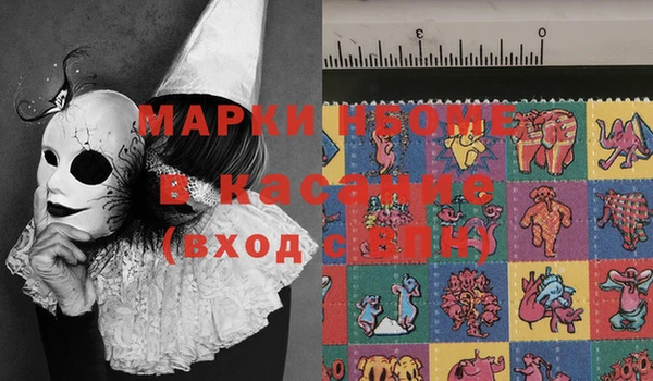 метадон Абинск