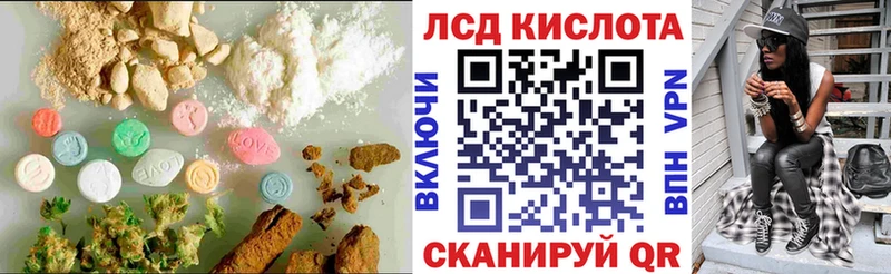 ЛСД экстази ecstasy  как найти закладки  Вилючинск 
