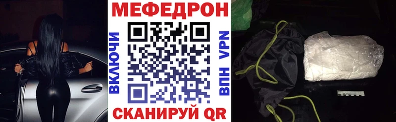 MEGA зеркало Вилючинск МЯУ-МЯУ VHQ