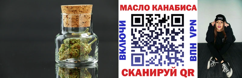 ТГК Wax площадка телеграм Вилючинск
